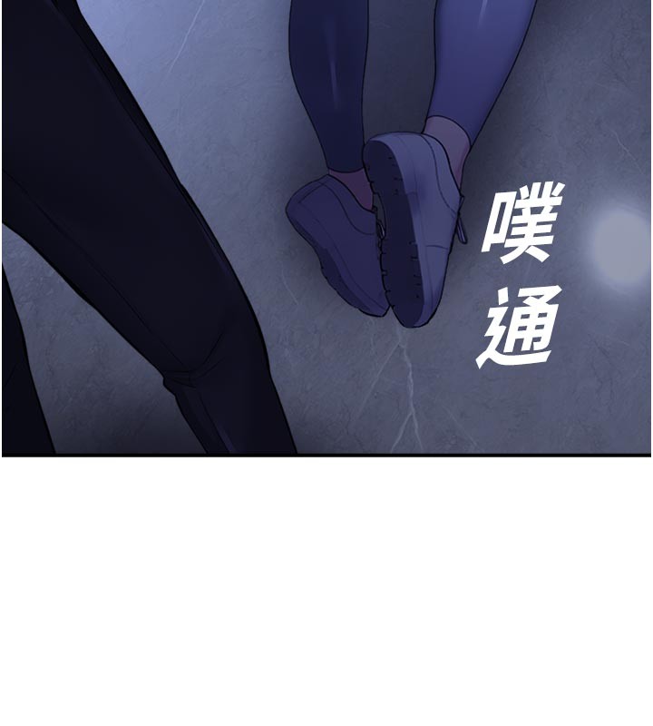 第28话-试过才知道有多销魂