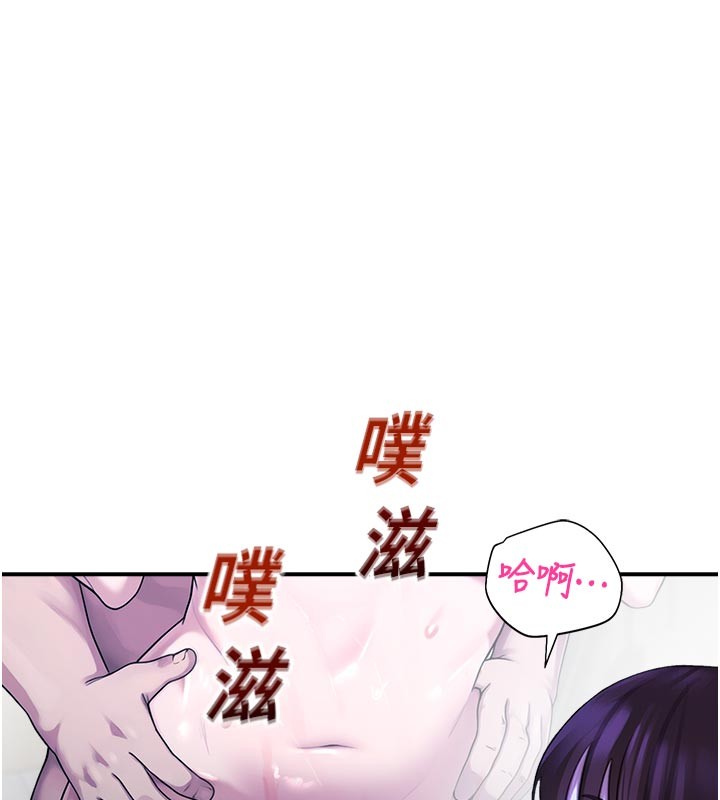 第28话-试过才知道有多销魂