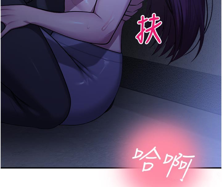 第28话-试过才知道有多销魂