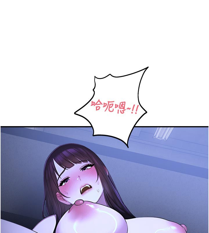 第28话-试过才知道有多销魂