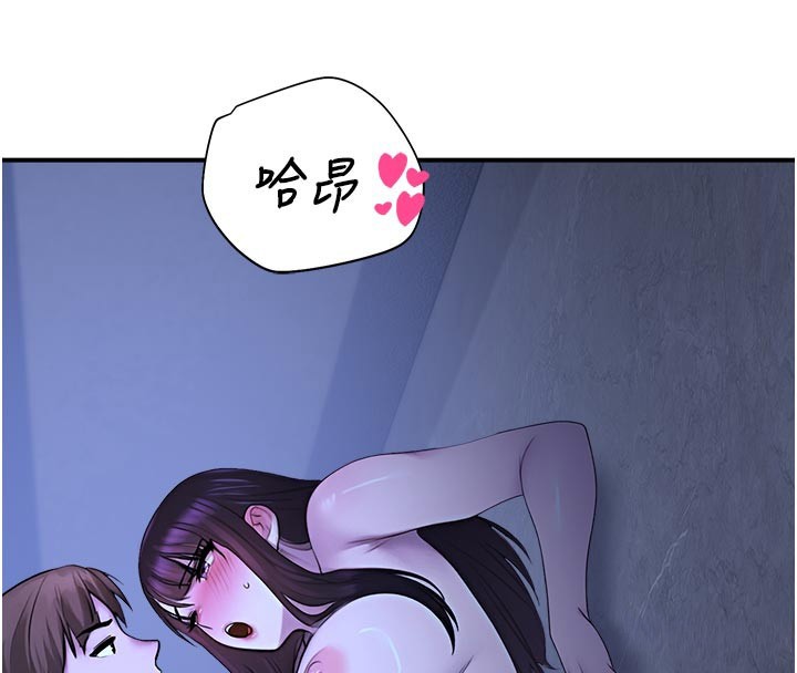 第28话-试过才知道有多销魂
