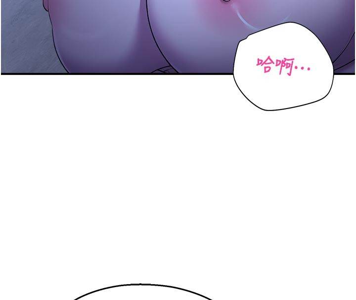 第28话-试过才知道有多销魂