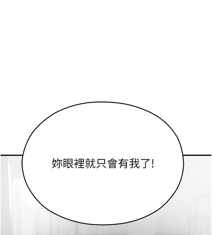 第28话-试过才知道有多销魂