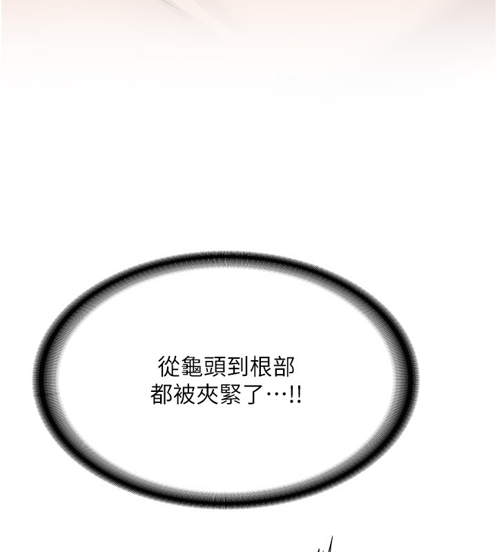 第26话-只有妳吃过我煮的泡麵
