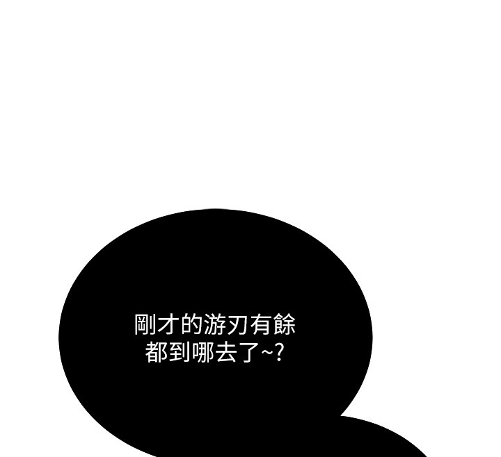 第26话-只有妳吃过我煮的泡麵