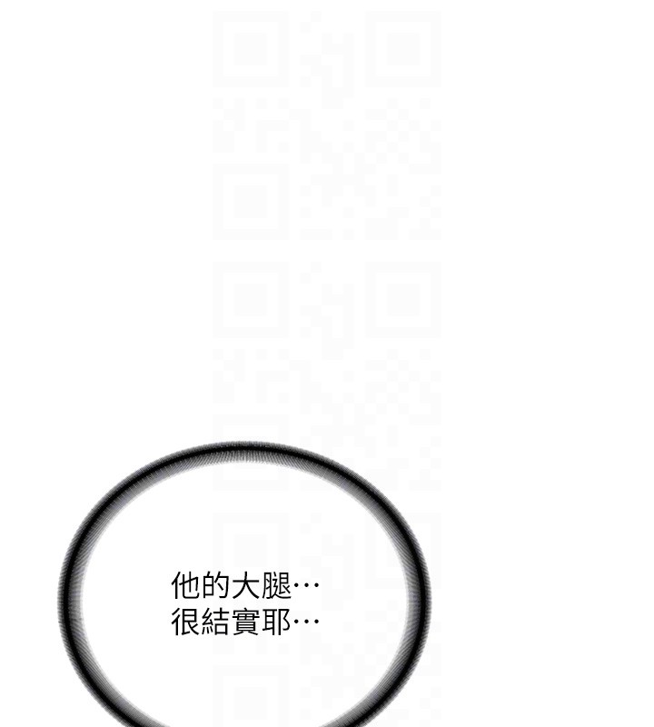第26话-只有妳吃过我煮的泡麵