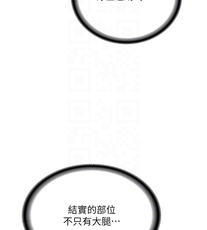 第26话-只有妳吃过我煮的泡麵