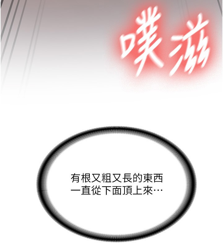 第26话-只有妳吃过我煮的泡麵