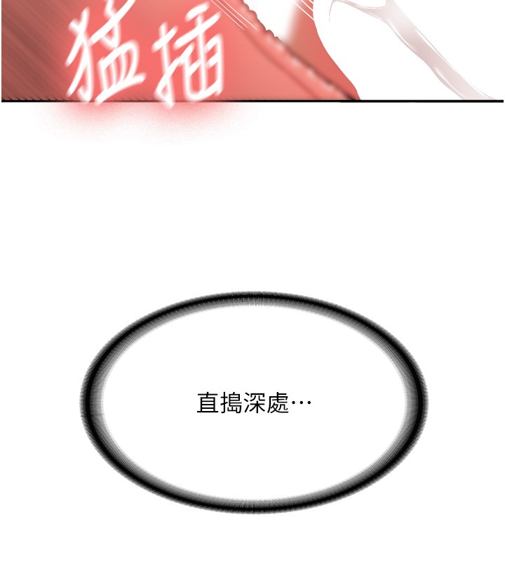 第26话-只有妳吃过我煮的泡麵