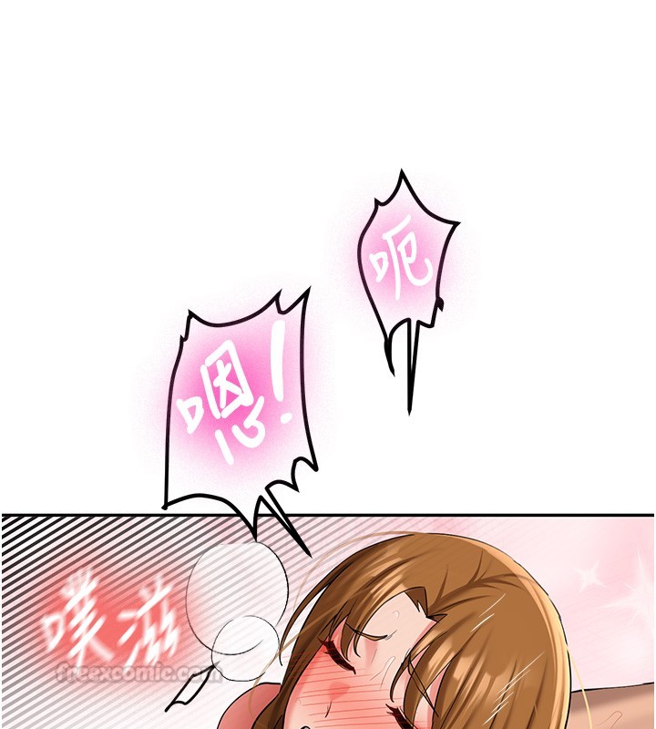 第26话-只有妳吃过我煮的泡麵