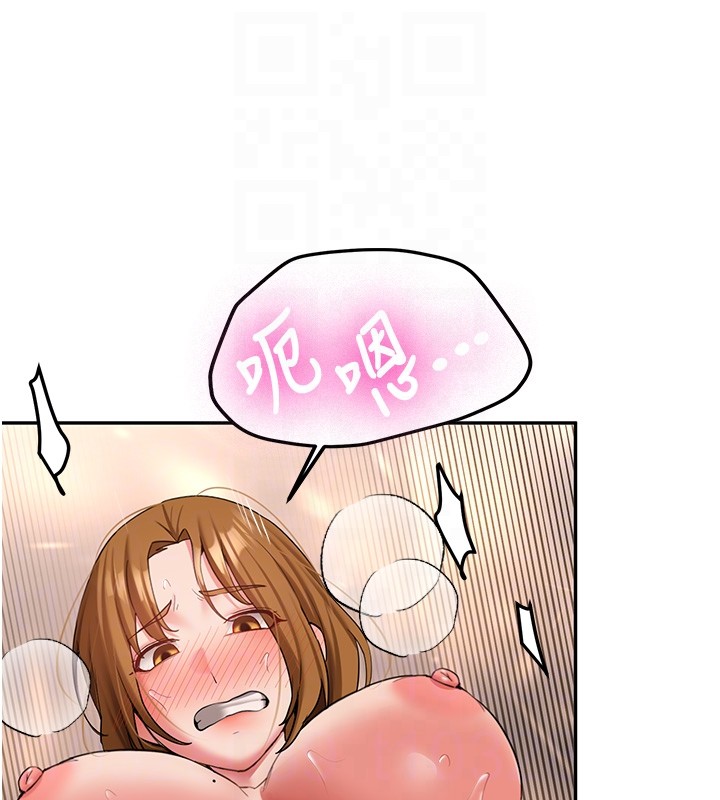 第26话-只有妳吃过我煮的泡麵