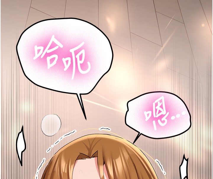 第26话-只有妳吃过我煮的泡麵