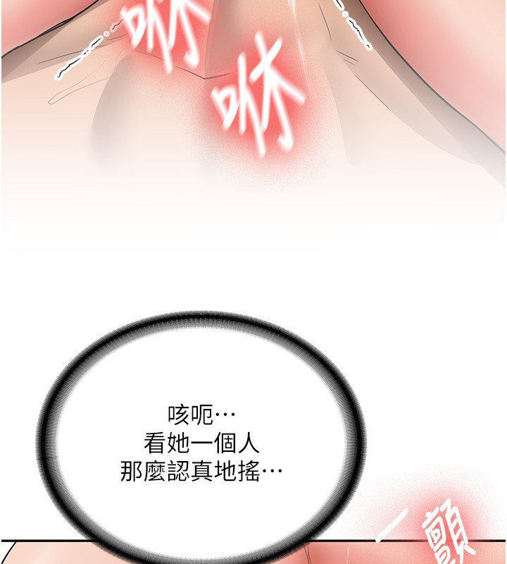 第26话-只有妳吃过我煮的泡麵