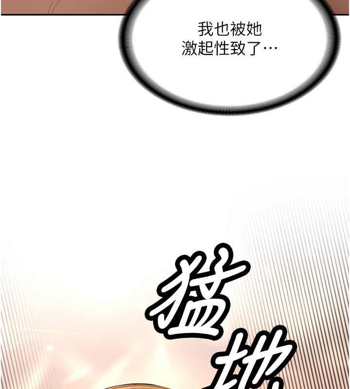 第26话-只有妳吃过我煮的泡麵
