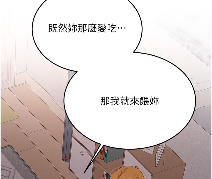 第26话-只有妳吃过我煮的泡麵