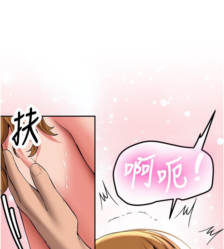第26话-只有妳吃过我煮的泡麵