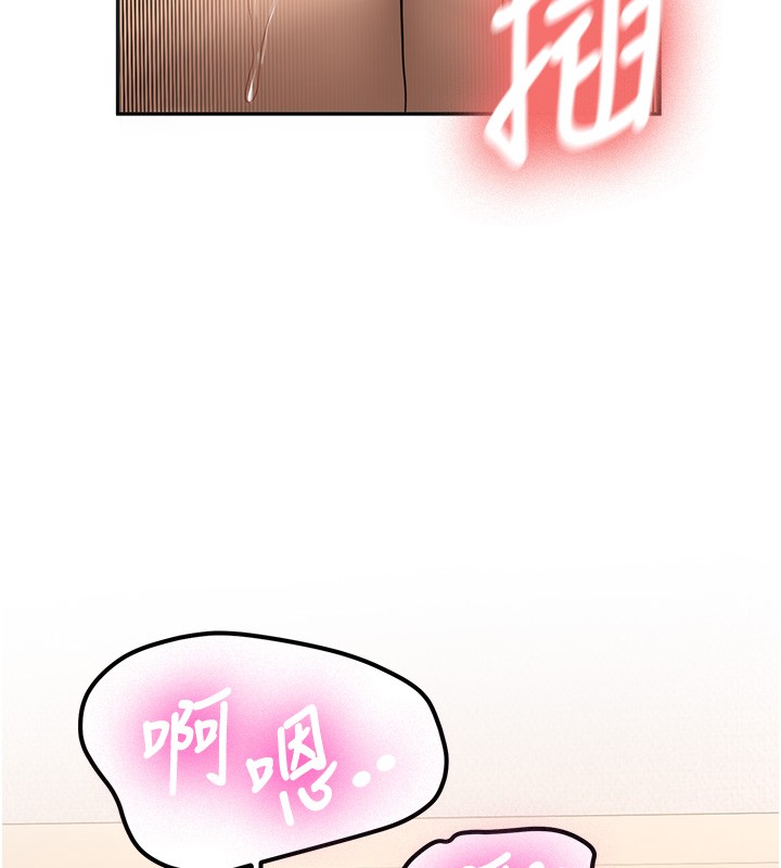 第26话-只有妳吃过我煮的泡麵
