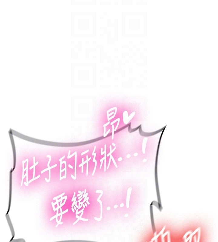 第26话-只有妳吃过我煮的泡麵