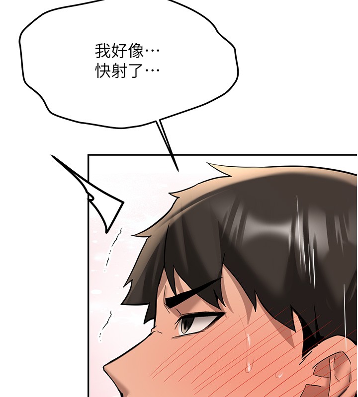 第26话-只有妳吃过我煮的泡麵