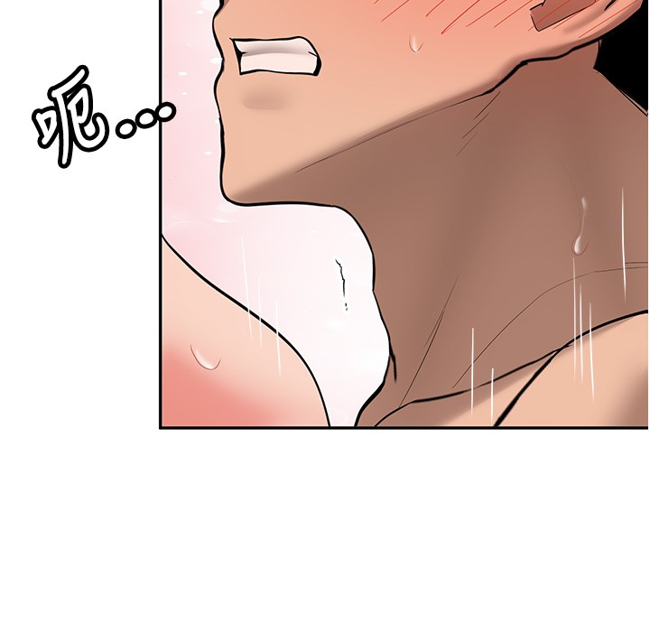 第26话-只有妳吃过我煮的泡麵