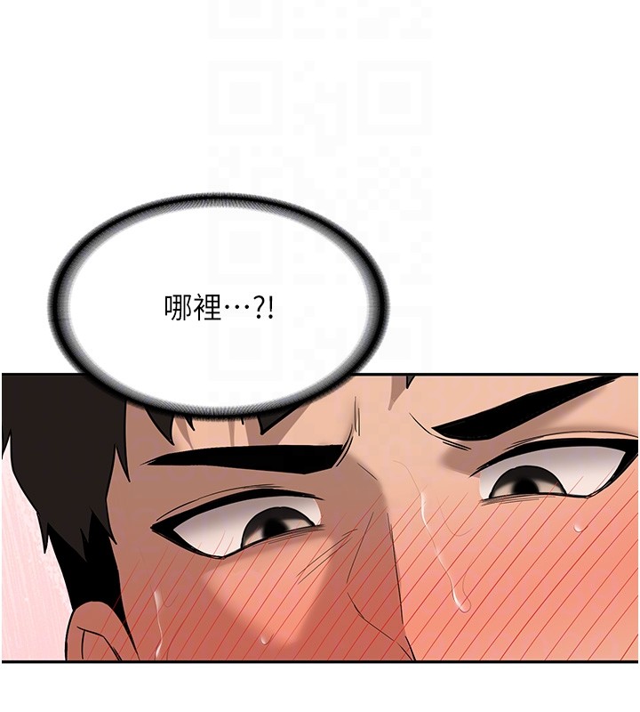 第26话-只有妳吃过我煮的泡麵