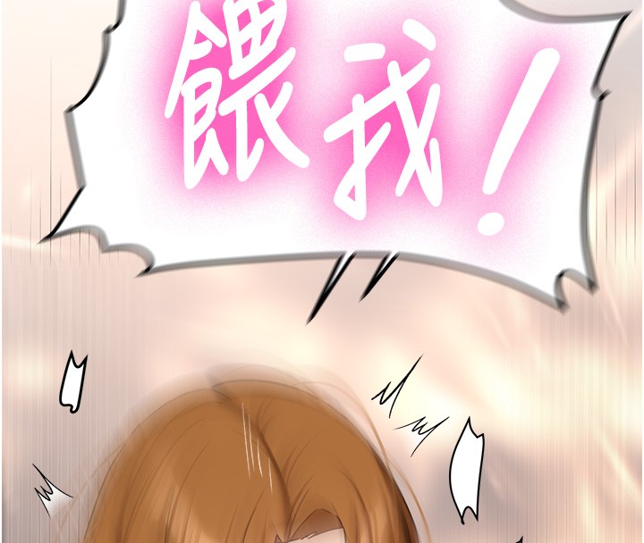 第26话-只有妳吃过我煮的泡麵