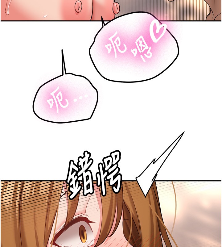 第26话-只有妳吃过我煮的泡麵
