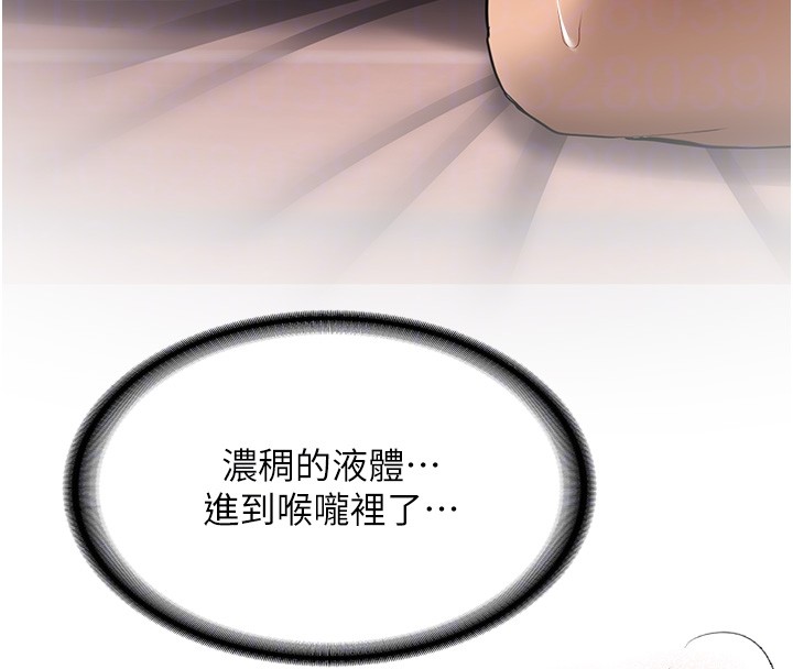 第26话-只有妳吃过我煮的泡麵