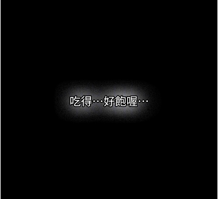 第26话-只有妳吃过我煮的泡麵