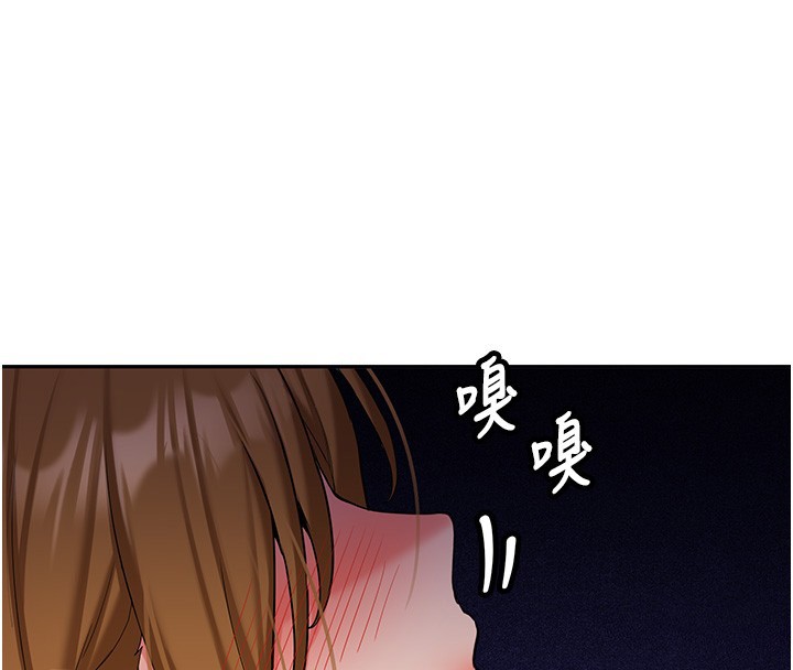 第26话-只有妳吃过我煮的泡麵