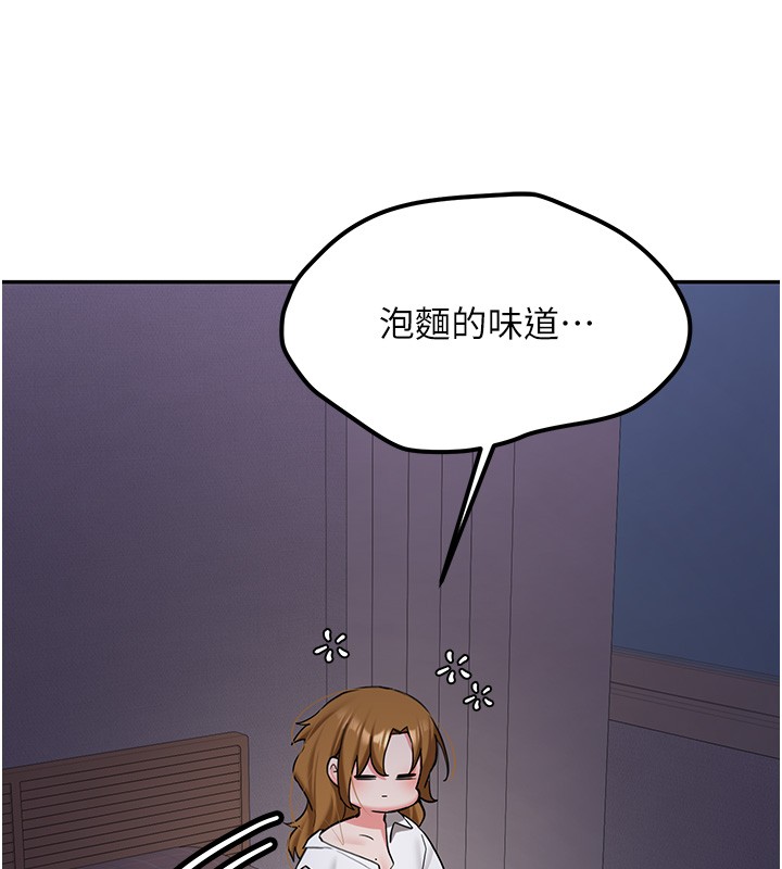 第26话-只有妳吃过我煮的泡麵