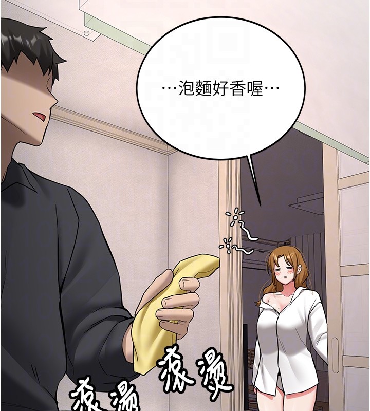 第26话-只有妳吃过我煮的泡麵