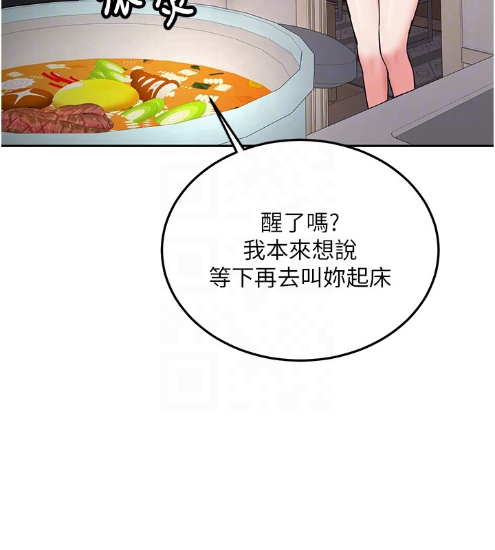 第26话-只有妳吃过我煮的泡麵