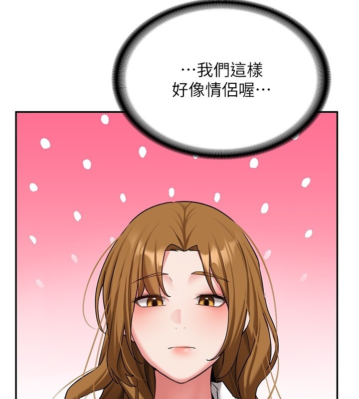 第26话-只有妳吃过我煮的泡麵