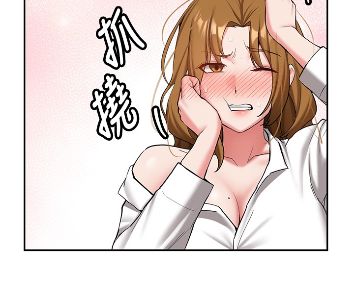 第26话-只有妳吃过我煮的泡麵