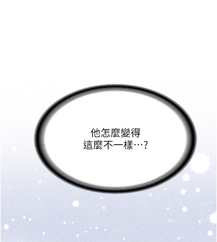 第26话-只有妳吃过我煮的泡麵