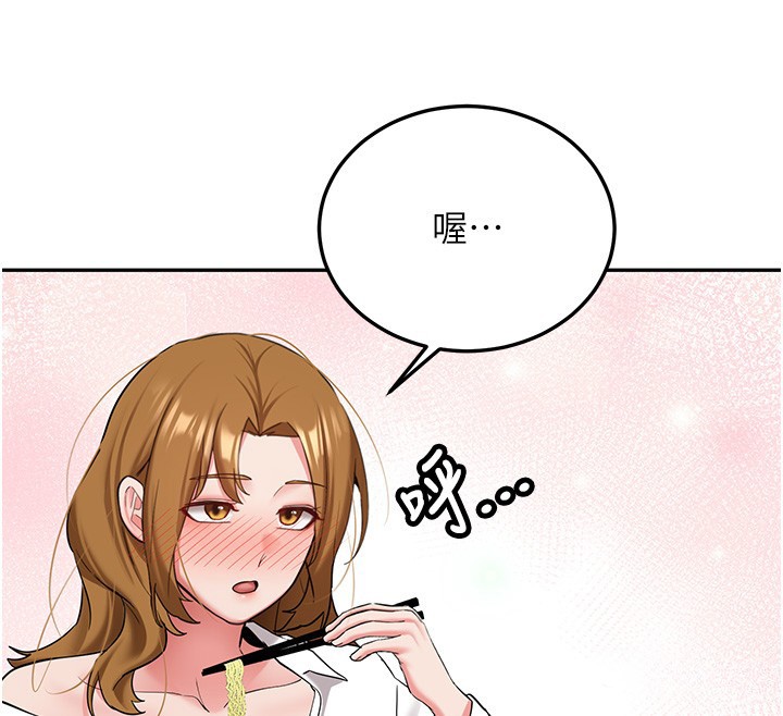 第26话-只有妳吃过我煮的泡麵