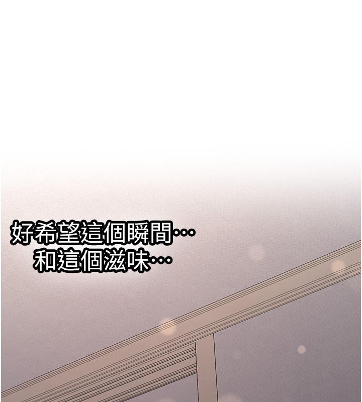 第26话-只有妳吃过我煮的泡麵