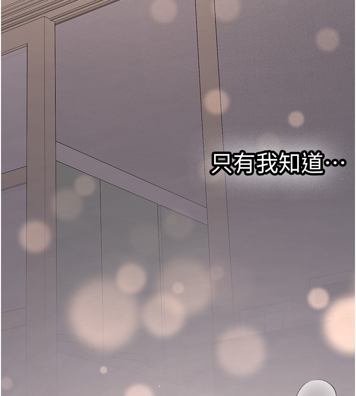 第26话-只有妳吃过我煮的泡麵