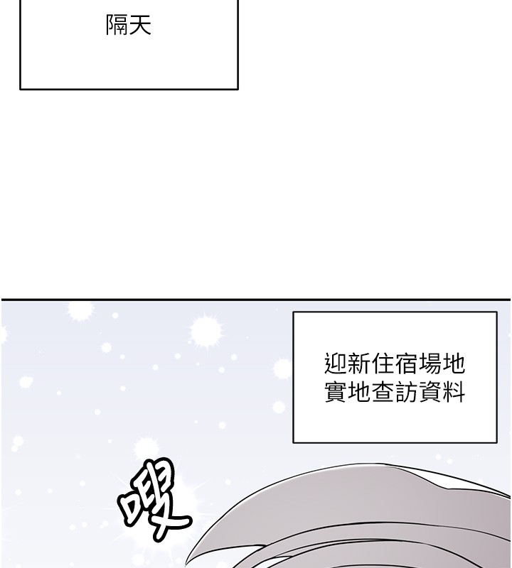 第26话-只有妳吃过我煮的泡麵