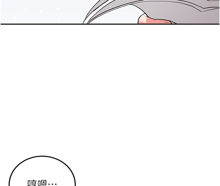 第26话-只有妳吃过我煮的泡麵