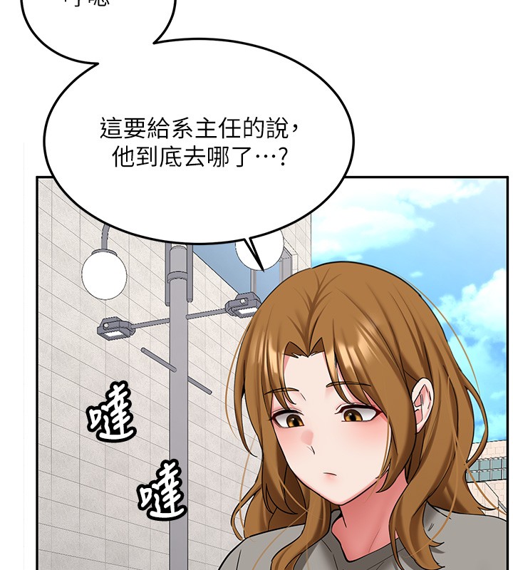 第26话-只有妳吃过我煮的泡麵