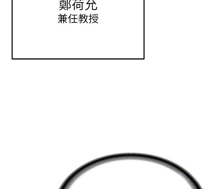 第26话-只有妳吃过我煮的泡麵