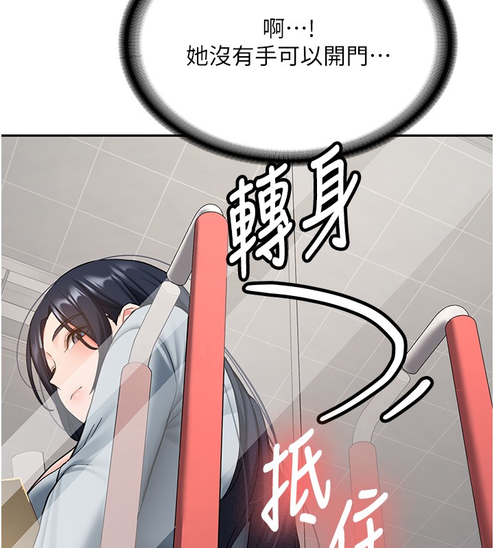 第26话-只有妳吃过我煮的泡麵