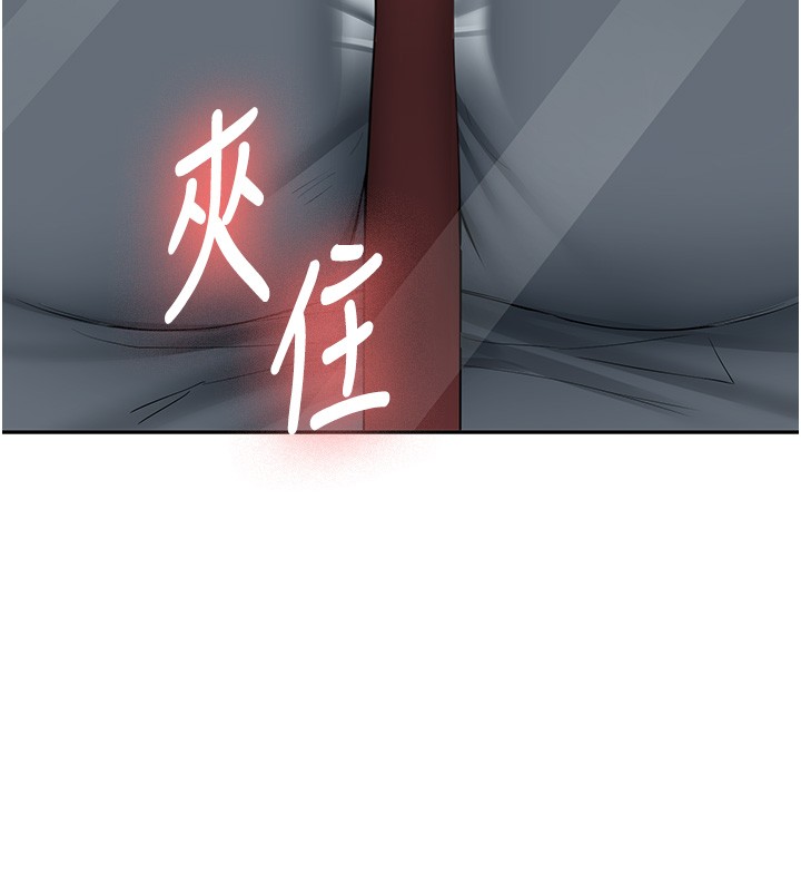 第26话-只有妳吃过我煮的泡麵