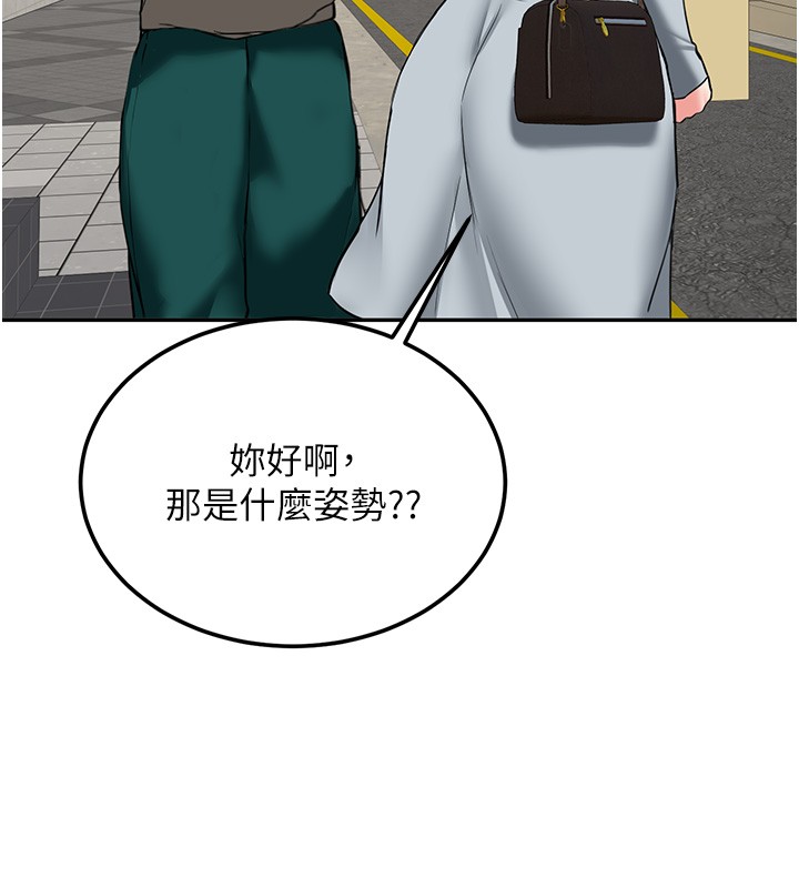 第26话-只有妳吃过我煮的泡麵