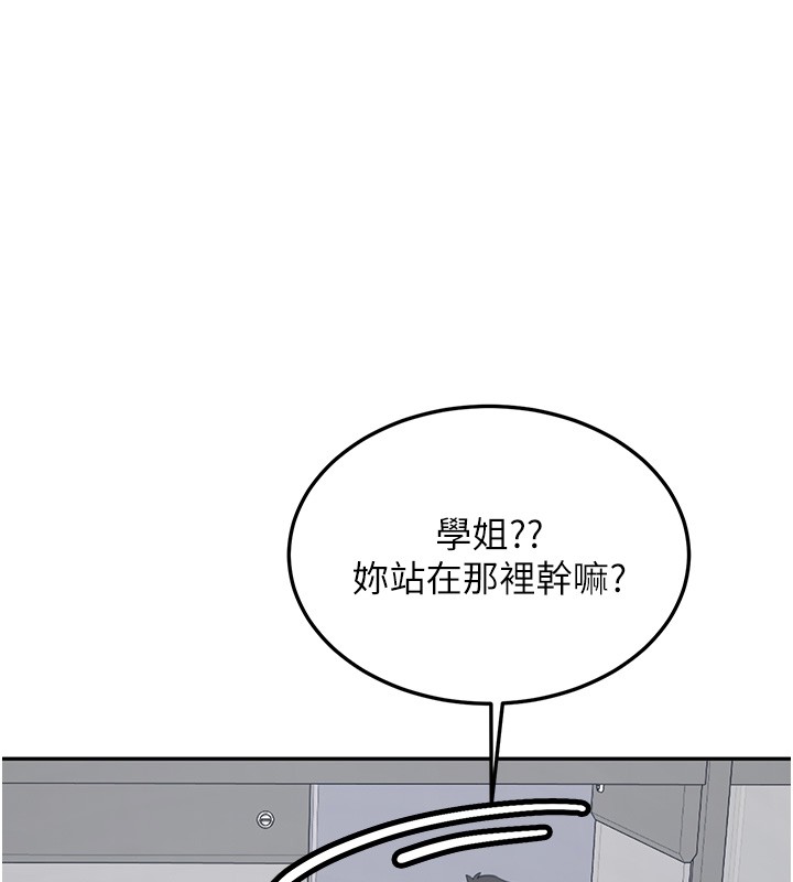 第26话-只有妳吃过我煮的泡麵