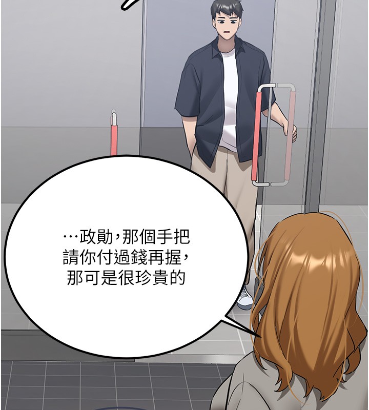 第26话-只有妳吃过我煮的泡麵