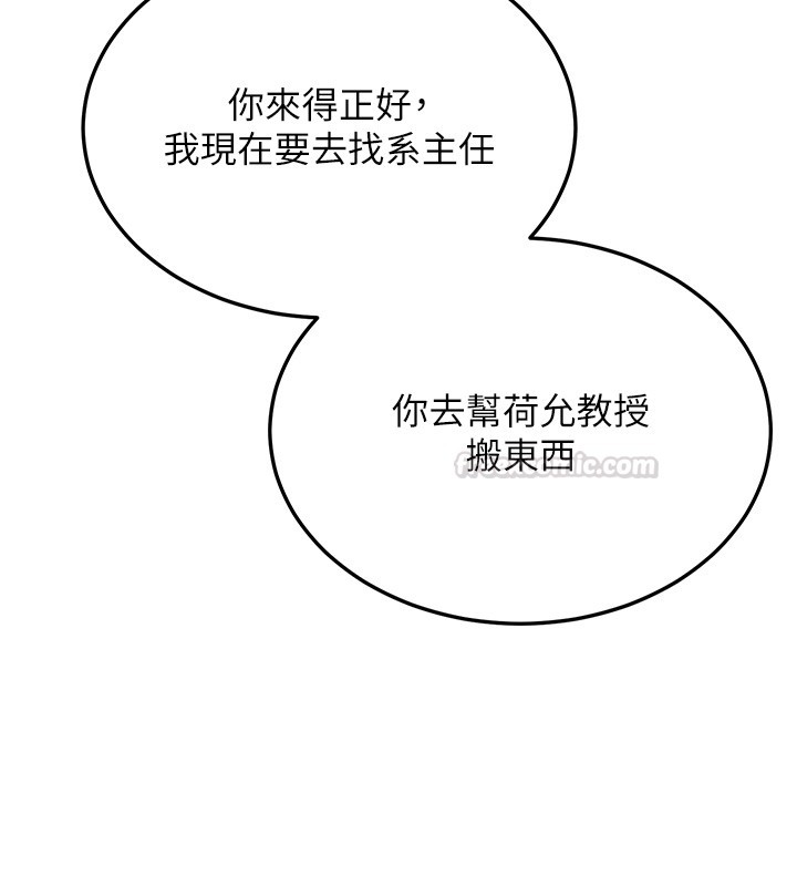 第26话-只有妳吃过我煮的泡麵