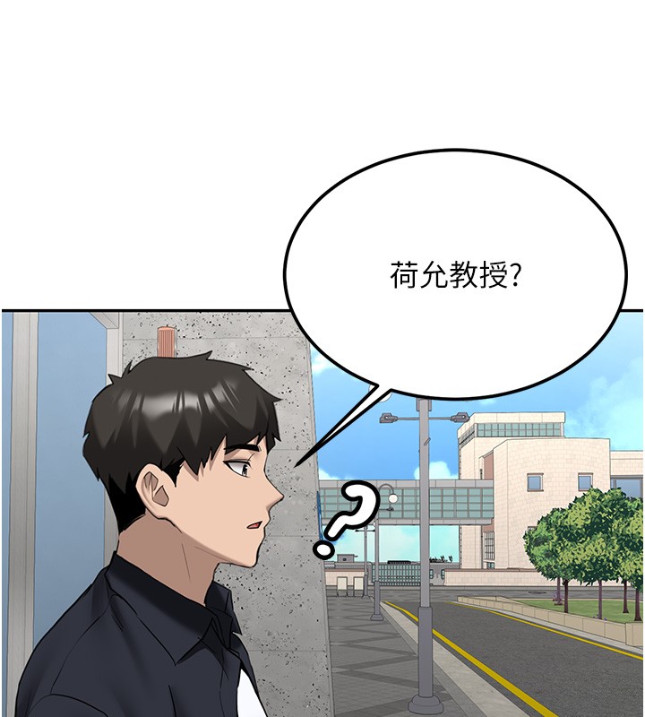 第26话-只有妳吃过我煮的泡麵